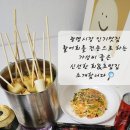국민활어회초밥