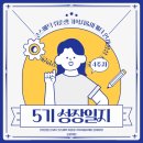 줌광고기획 이미지