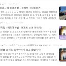 뮤지컬 레미제라블 <코제트 소녀이야기> | 레미제라블&lt;코제트 소녀이야기&gt; - 기본정보, 예매, 좌석, 후기