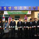 지정면 작은목욕탕 이미지