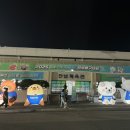 진남체육관길 네이버블로그