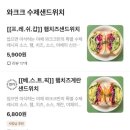 와크크커피 네이버블로그