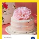 파리바게트 제물포남부점 | 파리바게뜨 카카오톡 케이크 기프티콘으로 다른 빵 구매