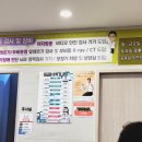 탑이비인후과의원 이미지