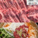 영천명화한우