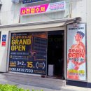 AbleGym | 압구정 헬스장 추천! 에이블짐 압구정역점 사전접수처 방문 후기, 오픈특가와 무료상담