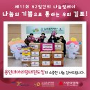 용인대 아리랑 태권도장 이미지