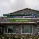 수은마을 이미지