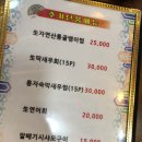 최선장참치