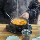 신진순대국
