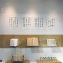국립한글박물관5