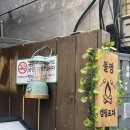 중원노인종합복지관(지하3층 지하1층 야외광장) | 모란역단체술집 찾는다면 여기! 캠핑포차 불멍에서 도심 속 힐링 제대로🔥