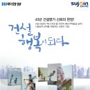한양힐링하우스