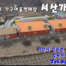 청룡리 고가 네이버블로그