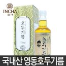 대양오일 이미지