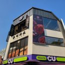 유미카츠이수