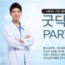 포시즌성형외과의원 헤럴드경제