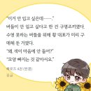 본죽본사 유버들 록로즈 ㅂㅊ 이미지