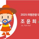 의령 운곡재 이미지