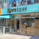 상상동물병원 이미지