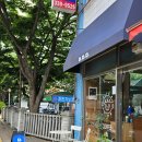 둔전11리(신원1차) | [용인/둔전] 쩝쩝학사의 동네탐방 - 디디디 D.D.D. 홀케이크 4종 후기