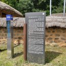 유관순열사 생가 화장실 이미지