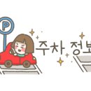 파스쿠찌평택세교DT점 이미지
