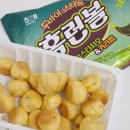 세진마트 | 해태 신상 과자 두바이스타일 홈런볼 피스타치오&amp;카라멜 내돈내산 솔직후기