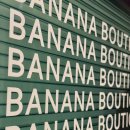 일로-5호 | [바나나부띠끄] 광진구피부관리 백설공주케어 받고 수분 터진 후기