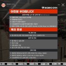 [서초·방배] 빅브로짐 방배점 경력 PT 여자 트레이너 채용 이미지