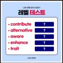 수단비학원