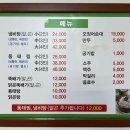 송정동태 이미지