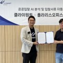 팀폴라리스 이미지