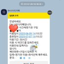 DH정수기 | 군산 수송동 DH스터디까페 사용 후기, 수송동 스터디까페 추천, 군산 스터디까페