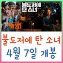 (주)트윈픽쳐스 이미지