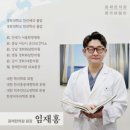 경희광제한의원 이미지