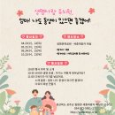 사랑유치원 이미지