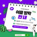 아이맘 태권도 이미지