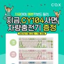 크림PC 이미지
