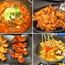 부가네얼큰이동홍점