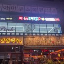 신대노래연습장 이미지