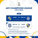 문수축구경기장 이미지