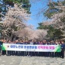 대한노인회 의흥면분회 이미지