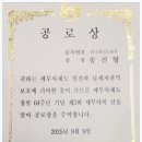 택스컴