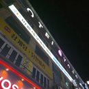 호텔야자 (분당점) 이미지