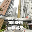 SK굿모닝공인중개사사무소 이미지