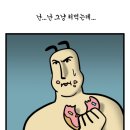 마호네펜션 | 고창 부안 가족끼리 가기 좋은 펜션 추천