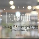 망고보틀 이미지