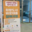 검단어린이도서관(5) 이미지