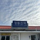 당케과자점 이미지